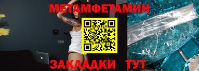 мяу мяу мука Ливны