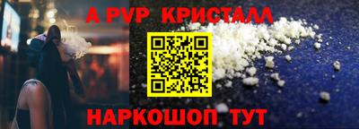 соль курить ск Малгобек