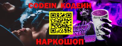 соль курить ск Малгобек