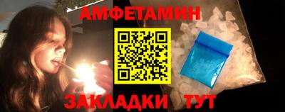 мяу мяу мука Ливны