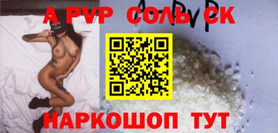 spice Малоярославец