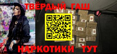 соль курить ск Малгобек