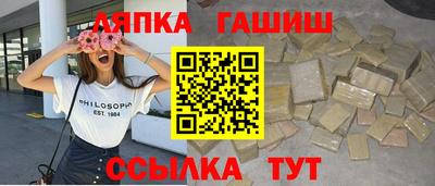 твердый Мариинск