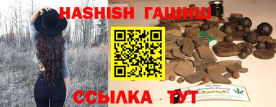 соль курить ск Малгобек