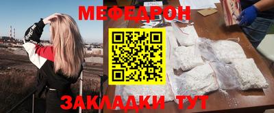 соль курить ск Малгобек