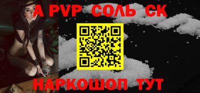 spice Малоярославец