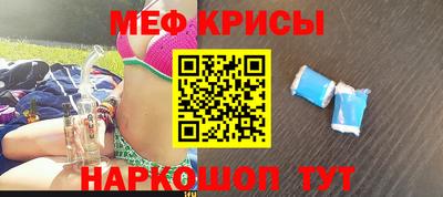 соль ск Ликино-Дулёво