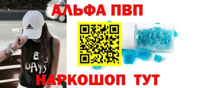 spice Малоярославец