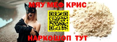 соль курить ск Малгобек