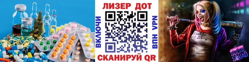 Лсд 25 экстази кислота  Ивантеевка 