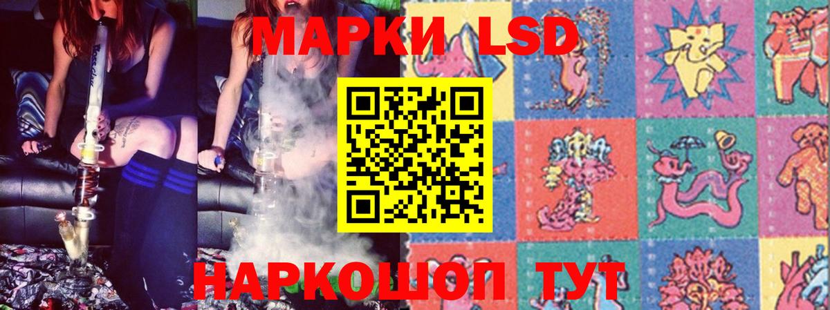 Лсд 25 экстази кислота Ивантеевка