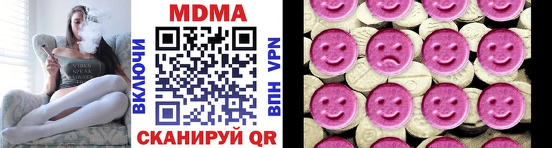 МДМА crystal  купить   Ивантеевка 