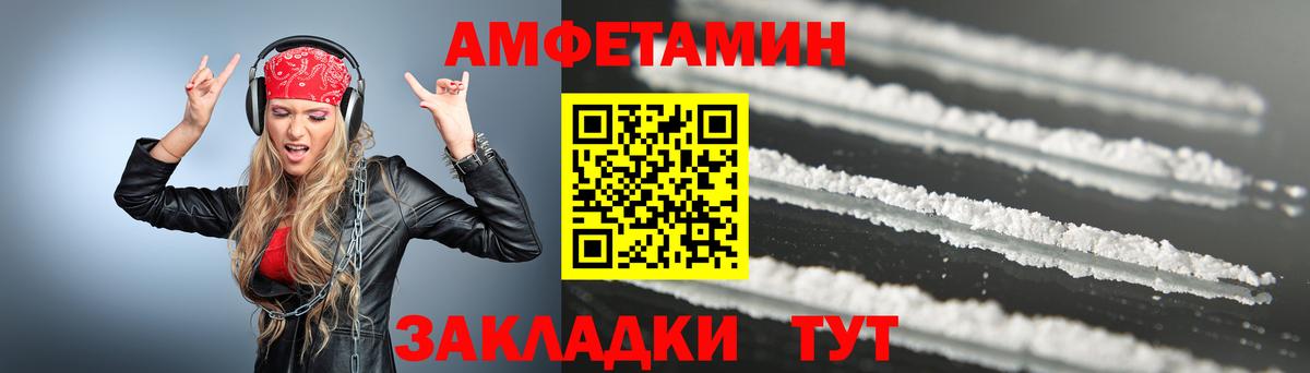 Метамфетамин Декстрометамфетамин 99.9% Ивантеевка