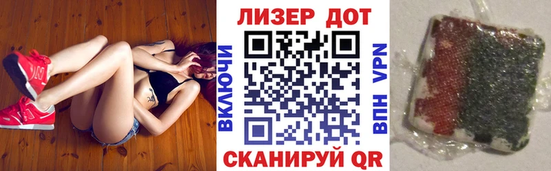 Марки N-bome 1500мкг Ивантеевка