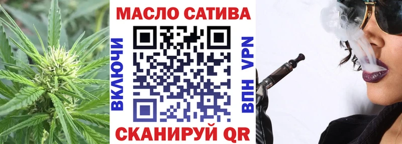 ТГК Wax  Ивантеевка 