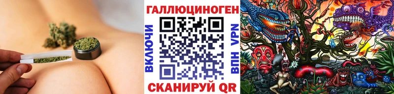 МЕГА зеркало  Ивантеевка  Галлюциногенные грибы MAGIC MUSHROOMS 