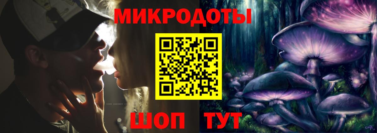 Галлюциногенные грибы Psilocybe  Галлюциногенные грибы мухоморы  Вход с VPN  Ивантеевка 