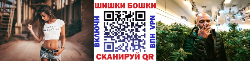 Канабис Bruce Banner  где купить   Ивантеевка 
